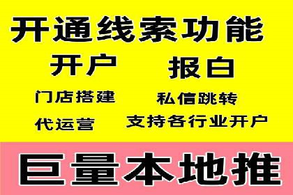 案例分析：SEM托管优化效果显著展示